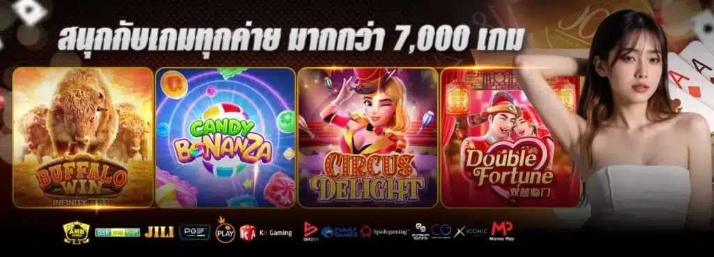 EASYBET711